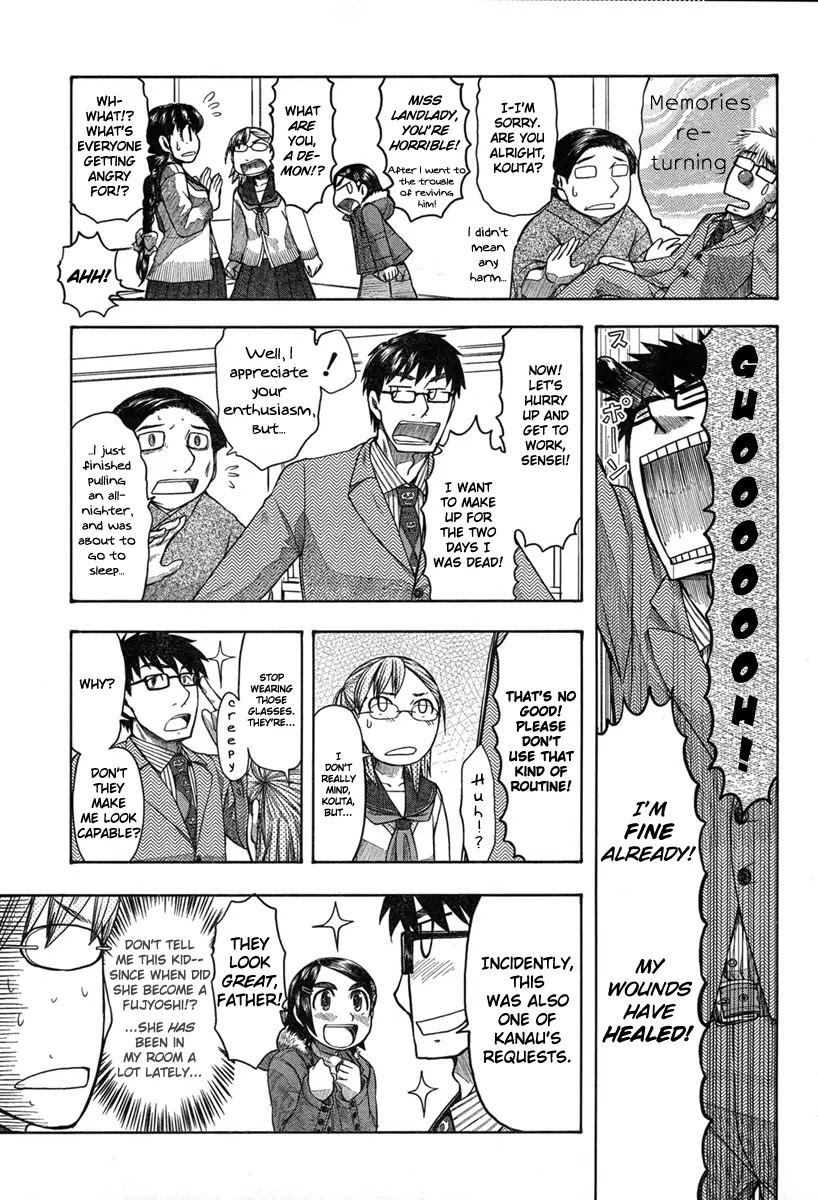 Otaku no Musume-san Chapter 44 page 3 - Chapter 44: A Suit And Glasses