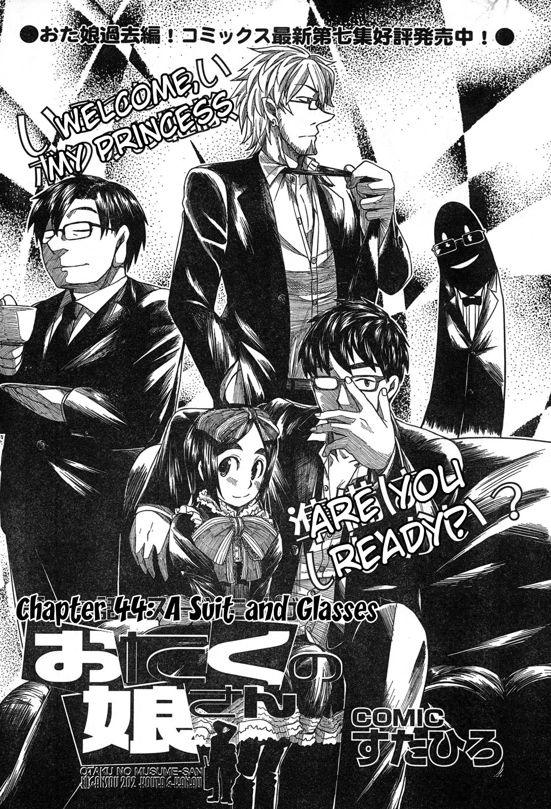 Otaku no Musume-san Chapter 44 page 4 - Chapter 44: A Suit And Glasses