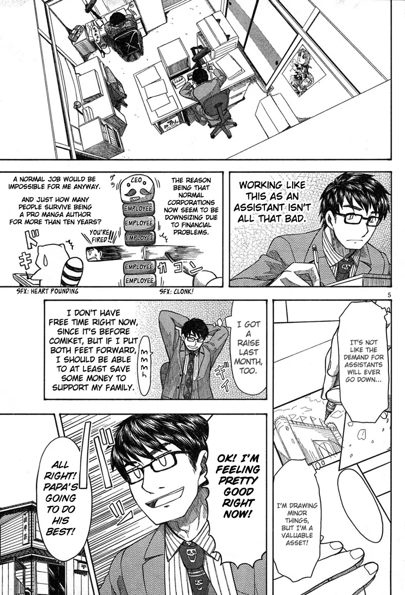 Otaku no Musume-san Chapter 44 page 5 - Chapter 44: A Suit And Glasses