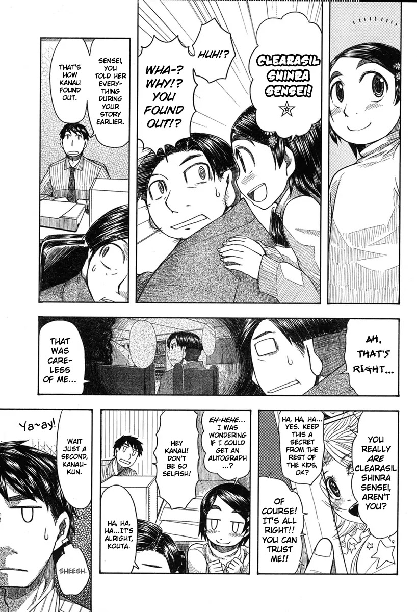 Otaku no Musume-san Chapter 44 page 7 - Chapter 44: A Suit And Glasses
