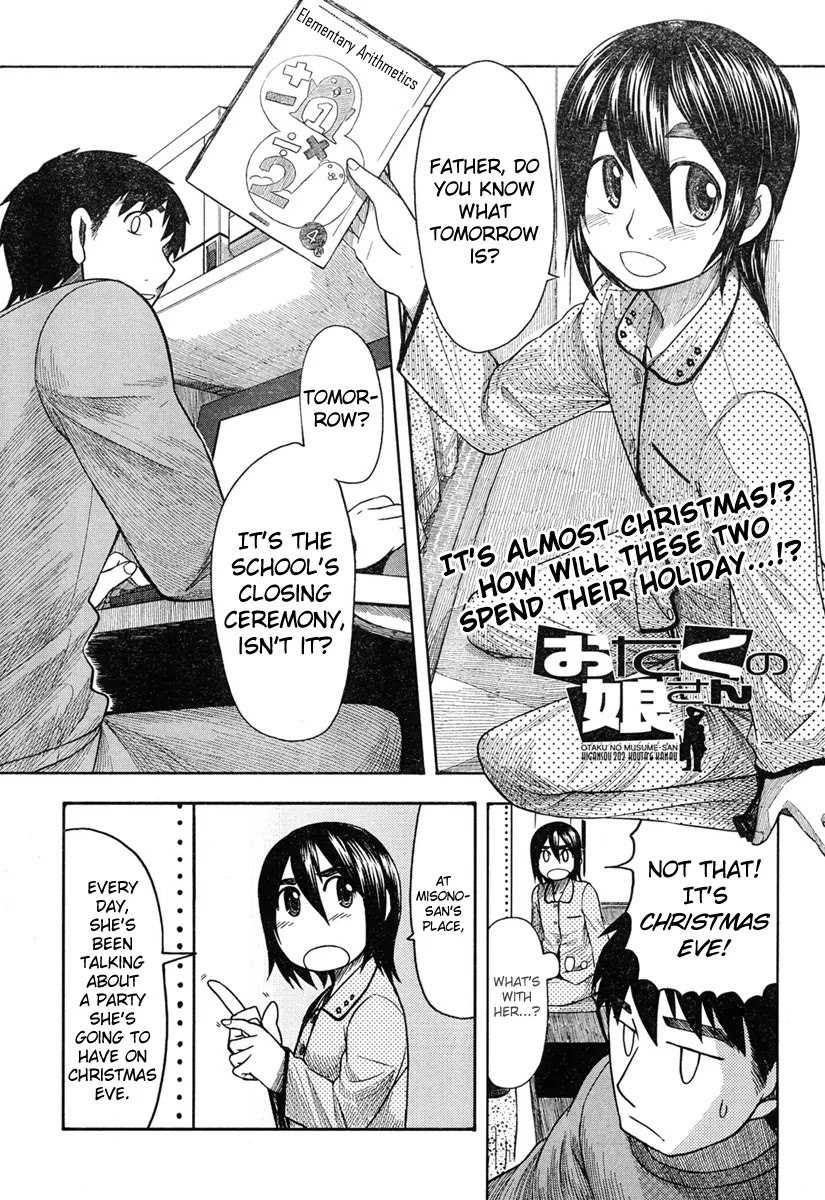 Otaku no Musume-san Chapter 45 page 1 - Chapter 45: During a Distant Time
