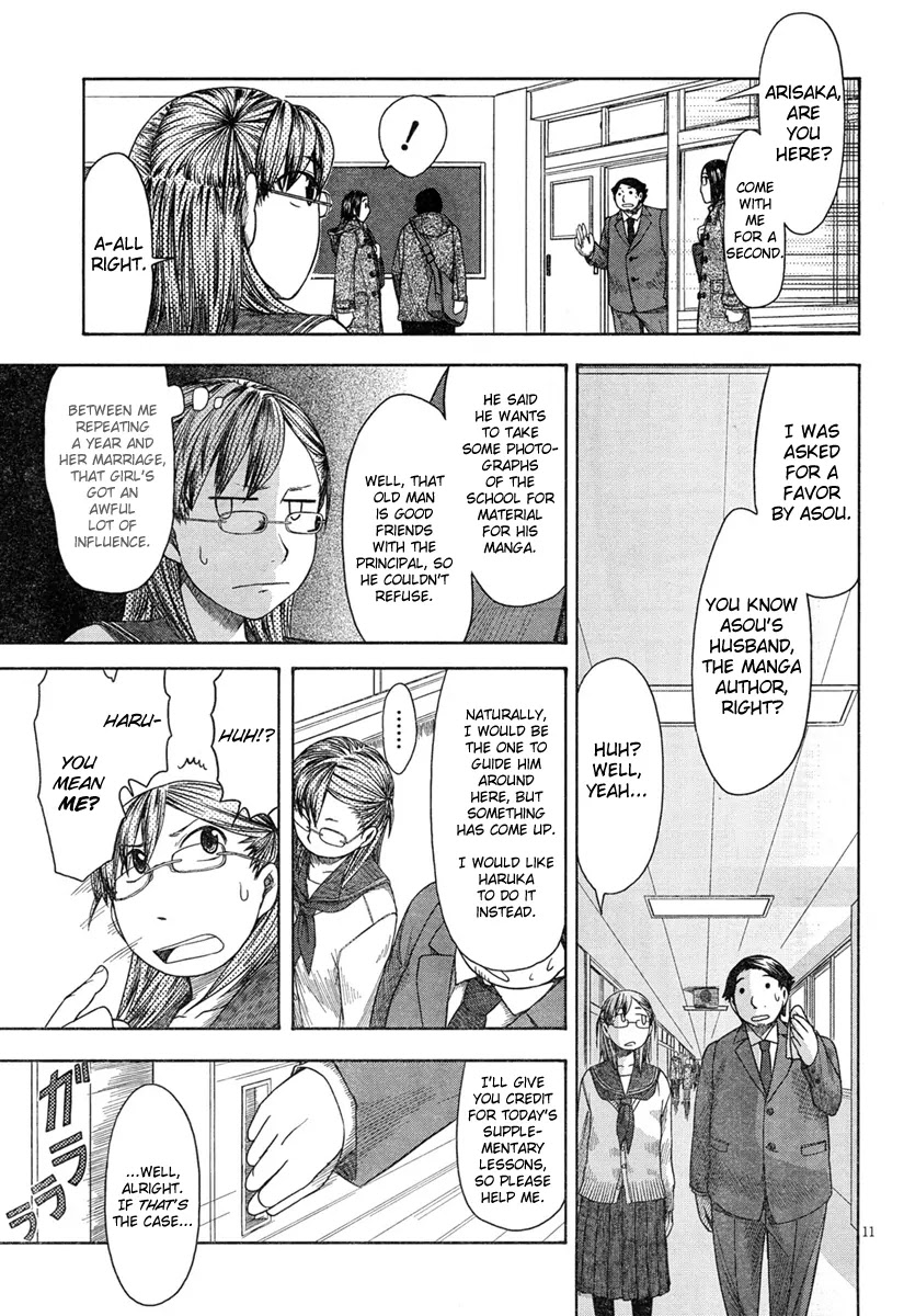 Otaku no Musume-san Chapter 45 page 11 - Chapter 45: During a Distant Time