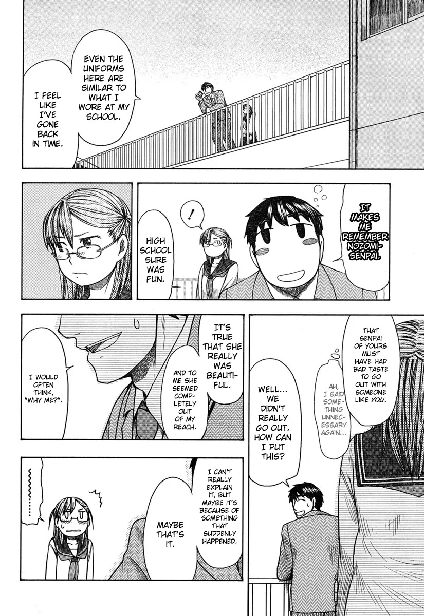 Otaku no Musume-san Chapter 45 page 16 - Chapter 45: During a Distant Time