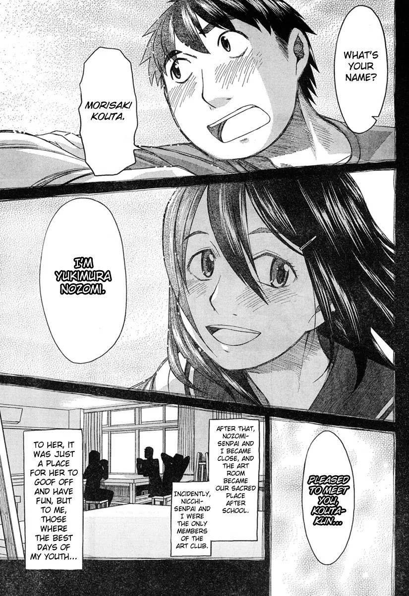Otaku no Musume-san Chapter 45 page 19 - Chapter 45: During a Distant Time