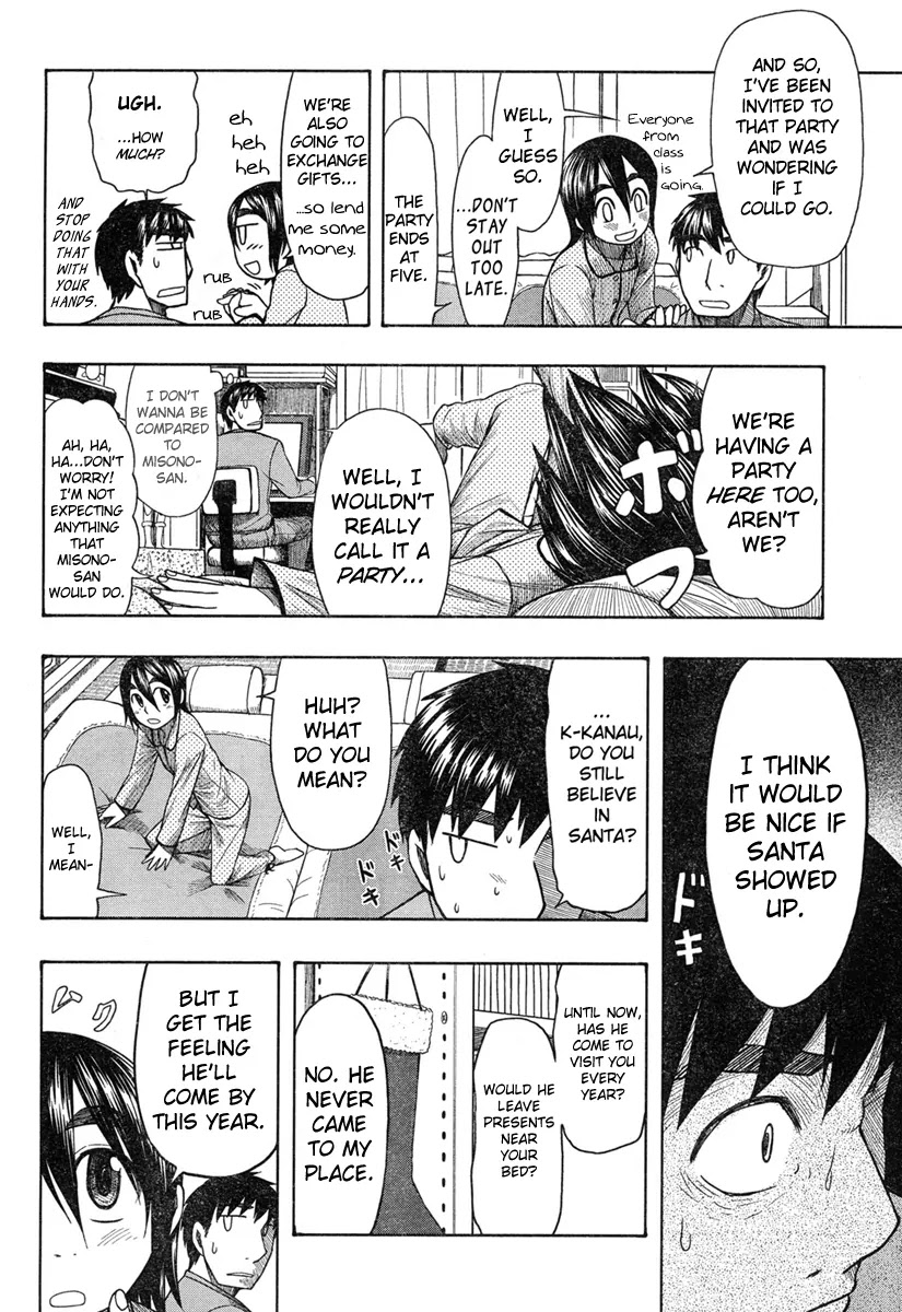 Otaku no Musume-san Chapter 45 page 2 - Chapter 45: During a Distant Time