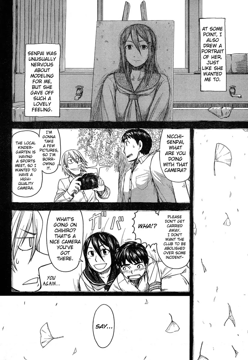 Otaku no Musume-san Chapter 45 page 20 - Chapter 45: During a Distant Time