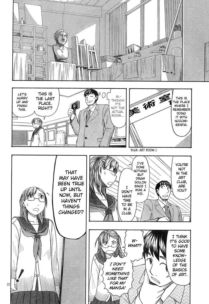 Otaku no Musume-san Chapter 45 page 22 - Chapter 45: During a Distant Time