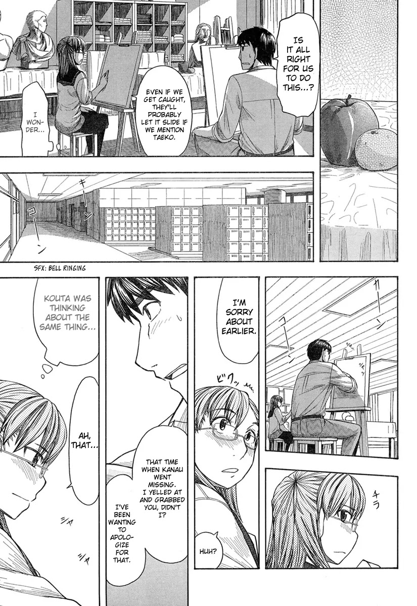 Otaku no Musume-san Chapter 45 page 25 - Chapter 45: During a Distant Time