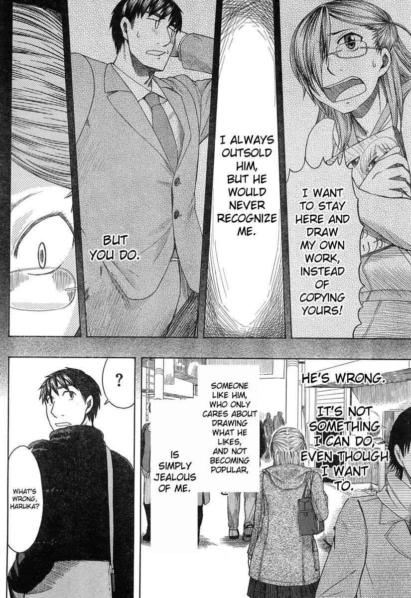 Otaku no Musume-san Chapter 45 page 32 - Chapter 45: During a Distant Time
