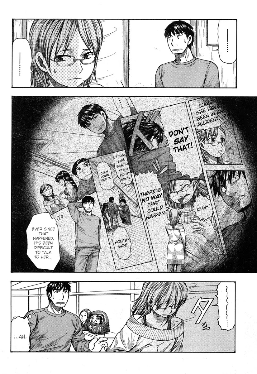 Otaku no Musume-san Chapter 45 page 4 - Chapter 45: During a Distant Time
