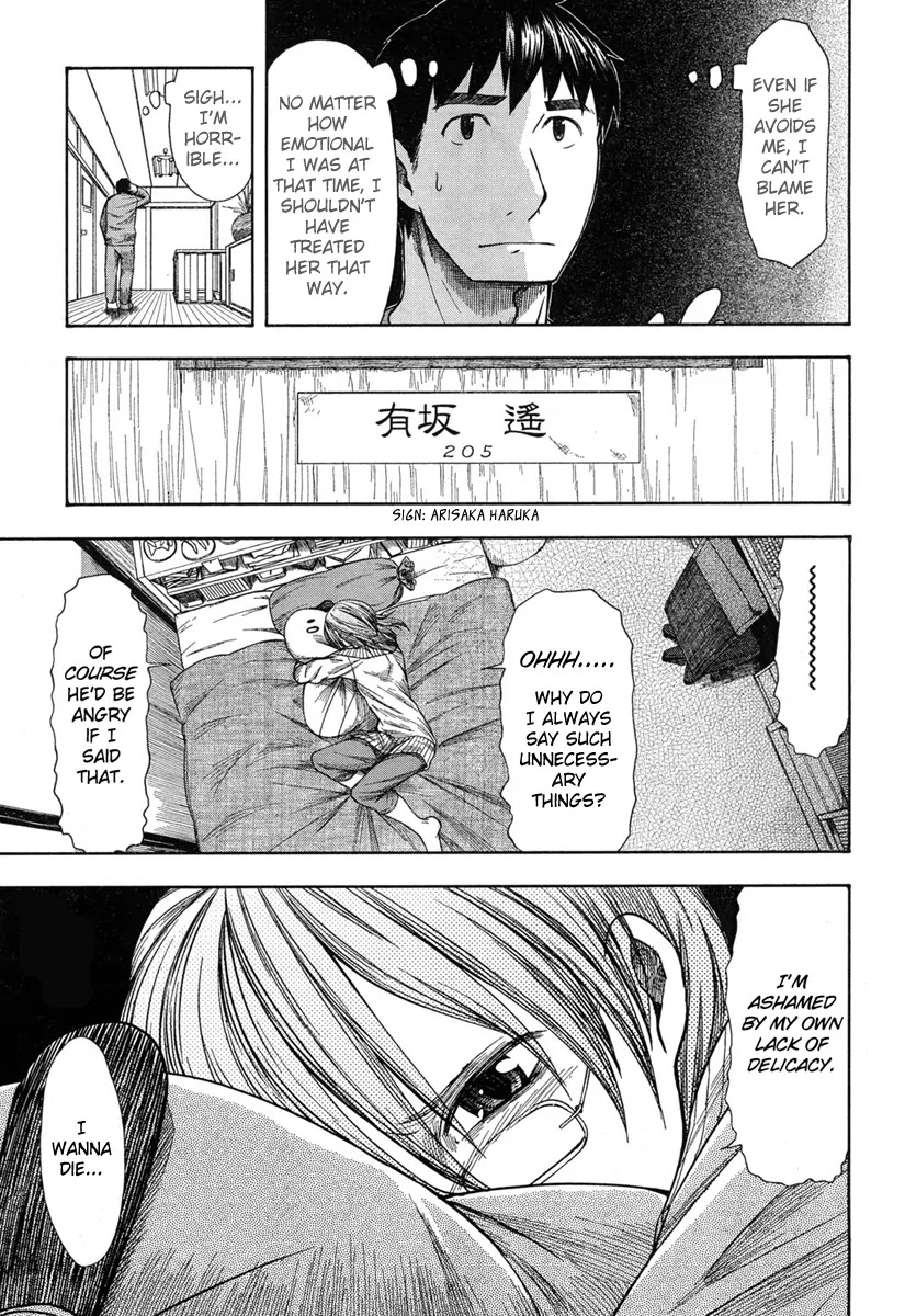 Otaku no Musume-san Chapter 45 page 5 - Chapter 45: During a Distant Time