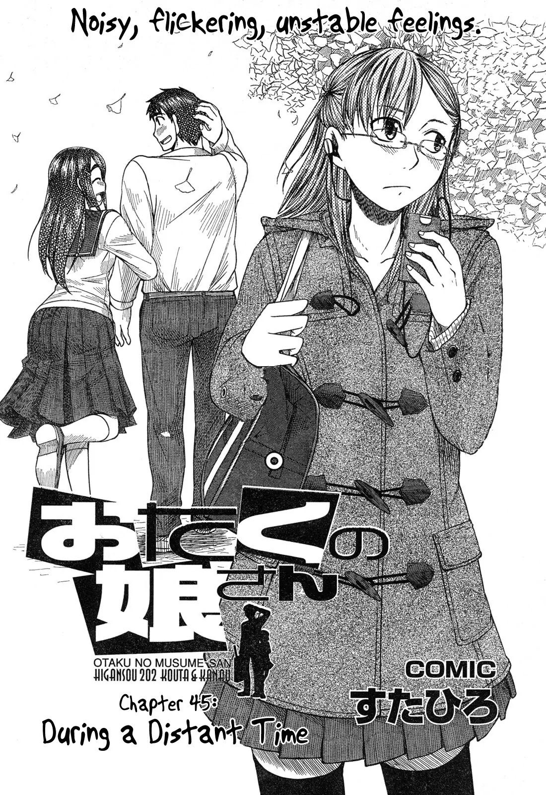 Otaku no Musume-san Chapter 45 page 6 - Chapter 45: During a Distant Time