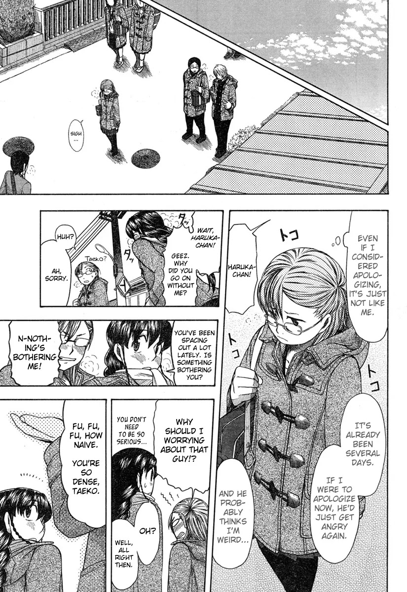 Otaku no Musume-san Chapter 45 page 7 - Chapter 45: During a Distant Time