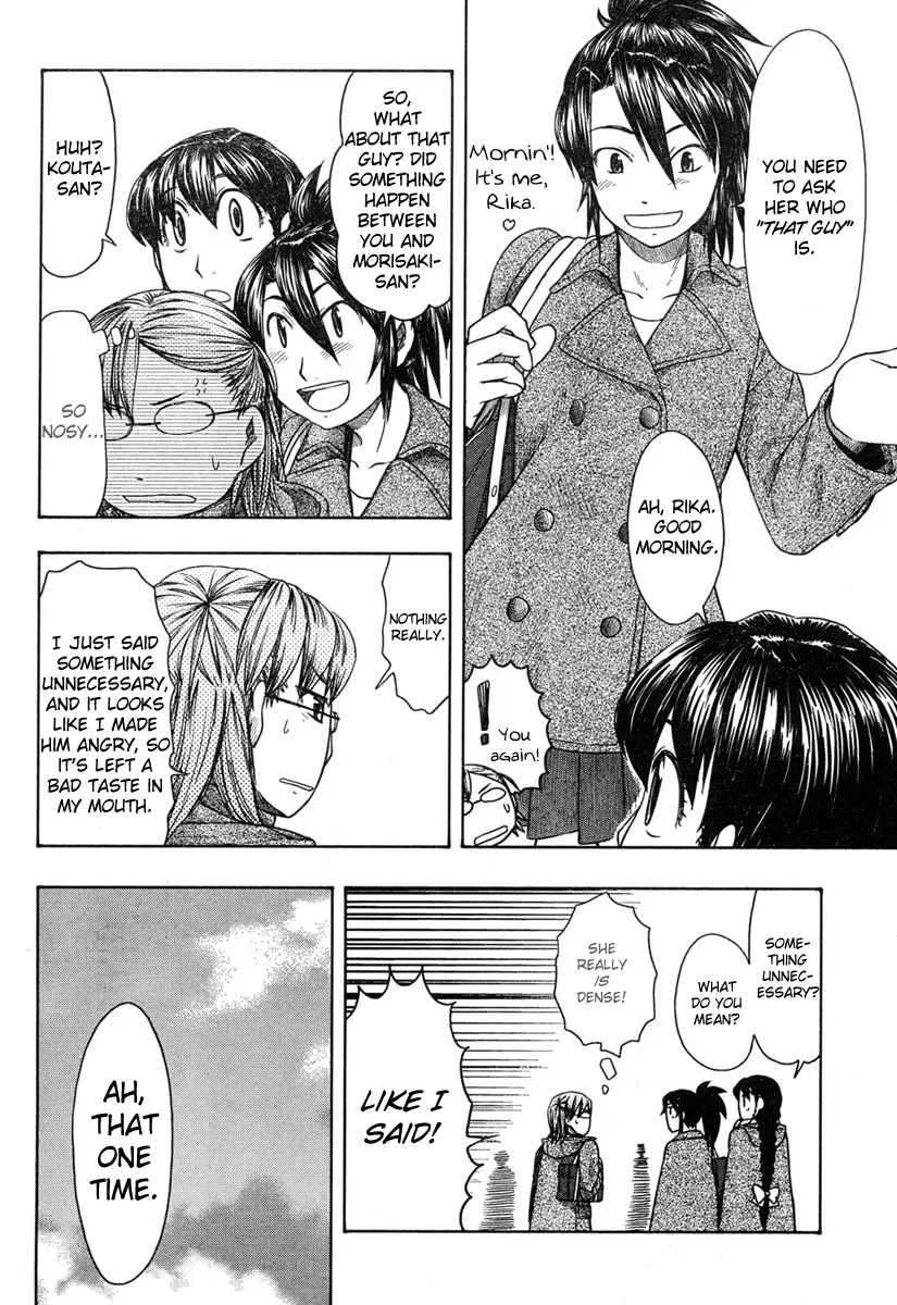 Otaku no Musume-san Chapter 45 page 8 - Chapter 45: During a Distant Time