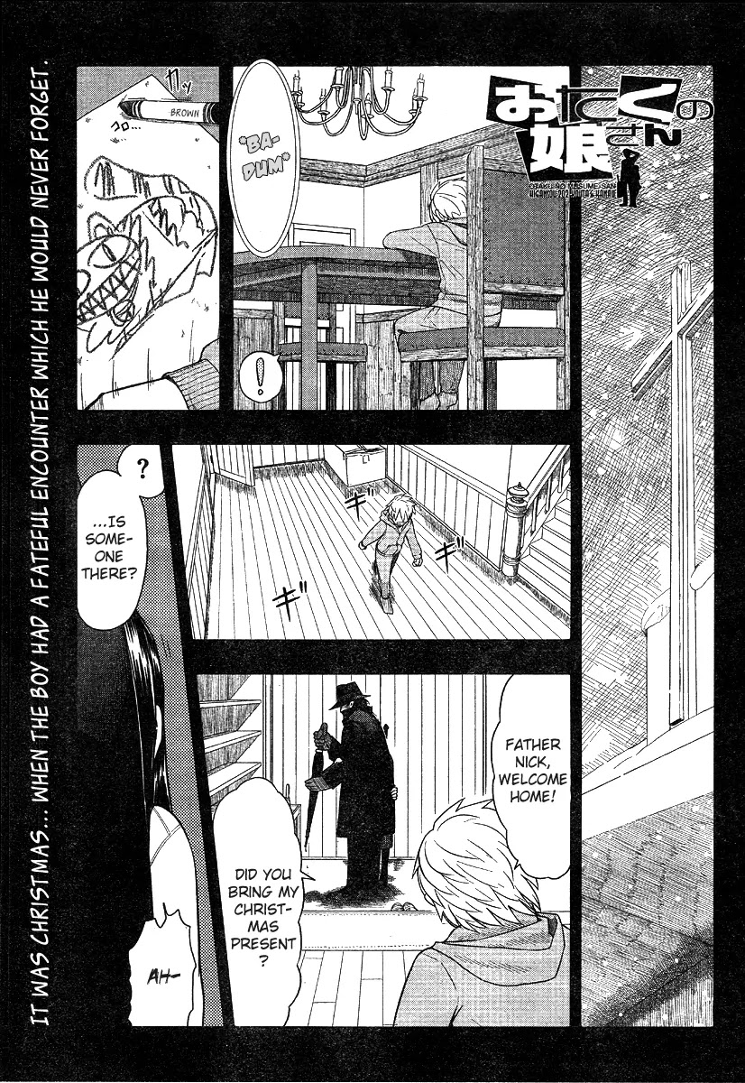 Otaku no Musume-san Chapter 46 page 1 - Chapter 46: Santaday Night Seiya