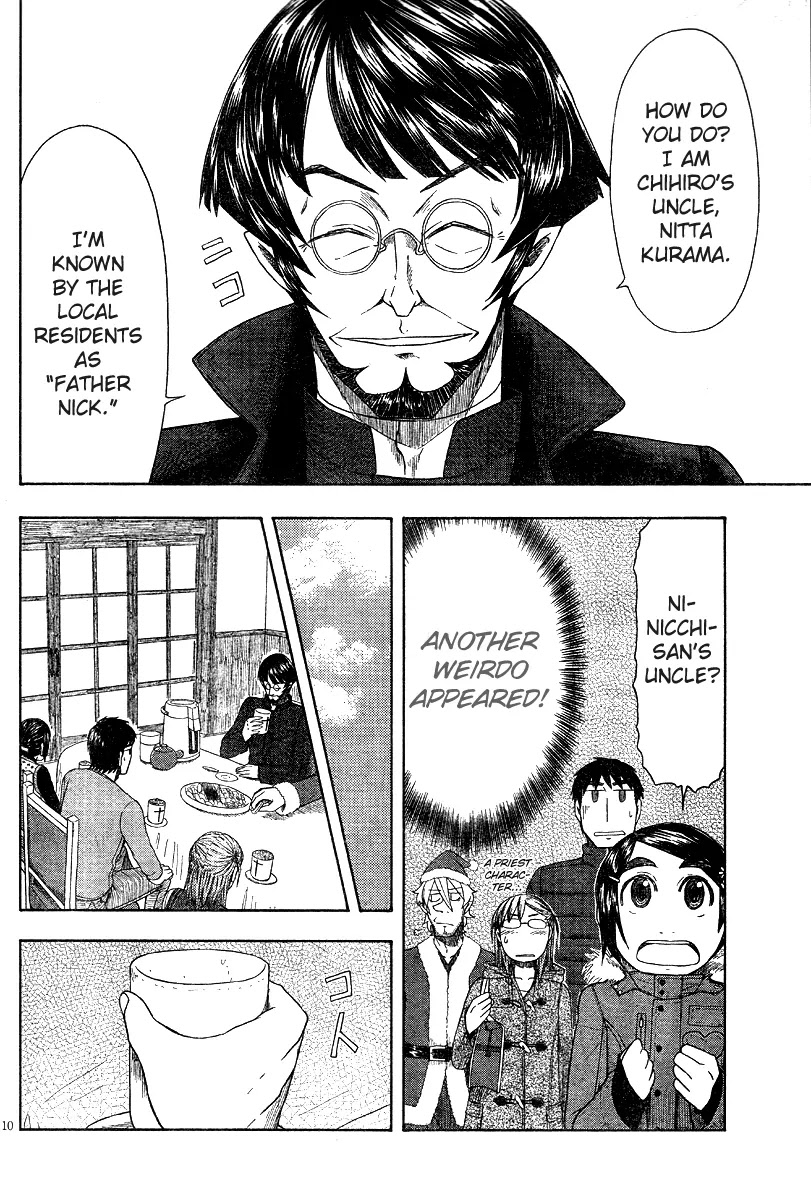 Otaku no Musume-san Chapter 46 page 10 - Chapter 46: Santaday Night Seiya