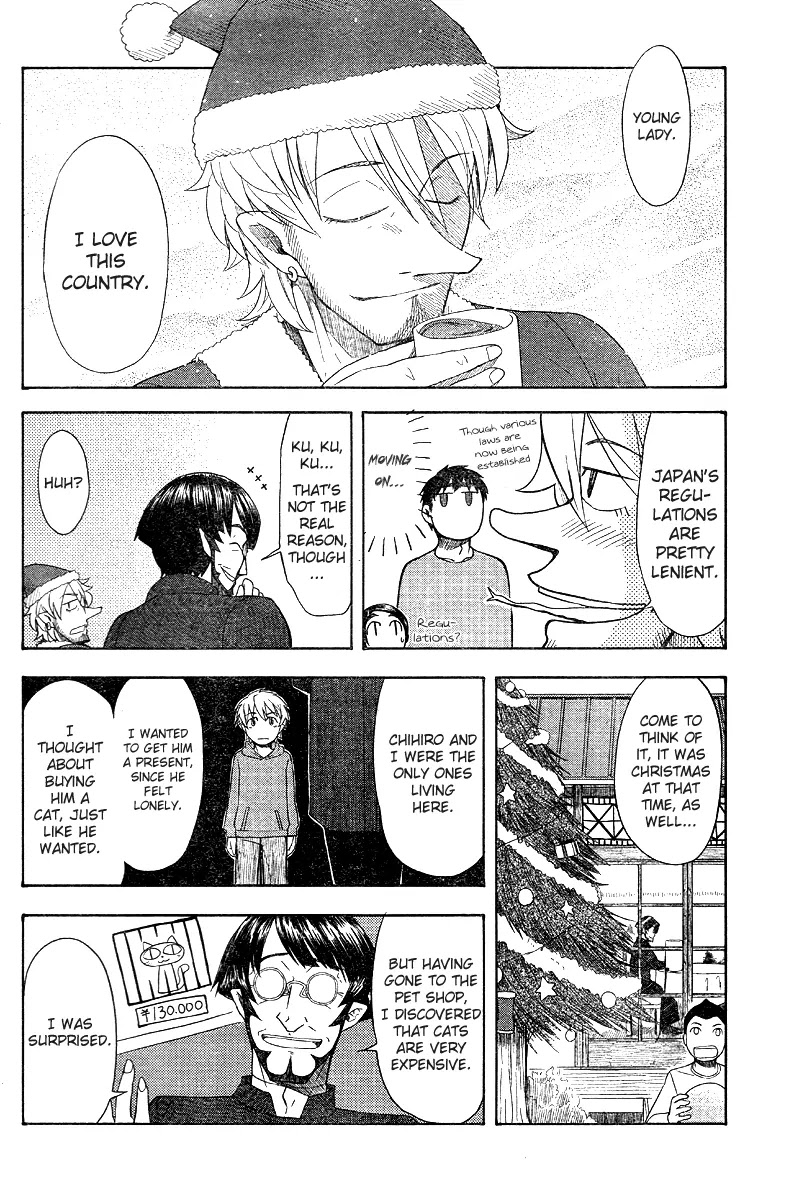Otaku no Musume-san Chapter 46 page 12 - Chapter 46: Santaday Night Seiya