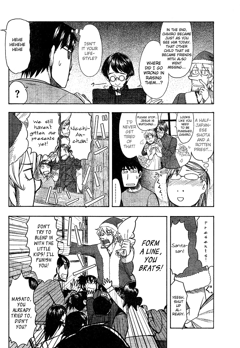 Otaku no Musume-san Chapter 46 page 14 - Chapter 46: Santaday Night Seiya
