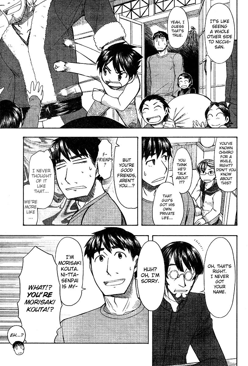 Otaku no Musume-san Chapter 46 page 15 - Chapter 46: Santaday Night Seiya