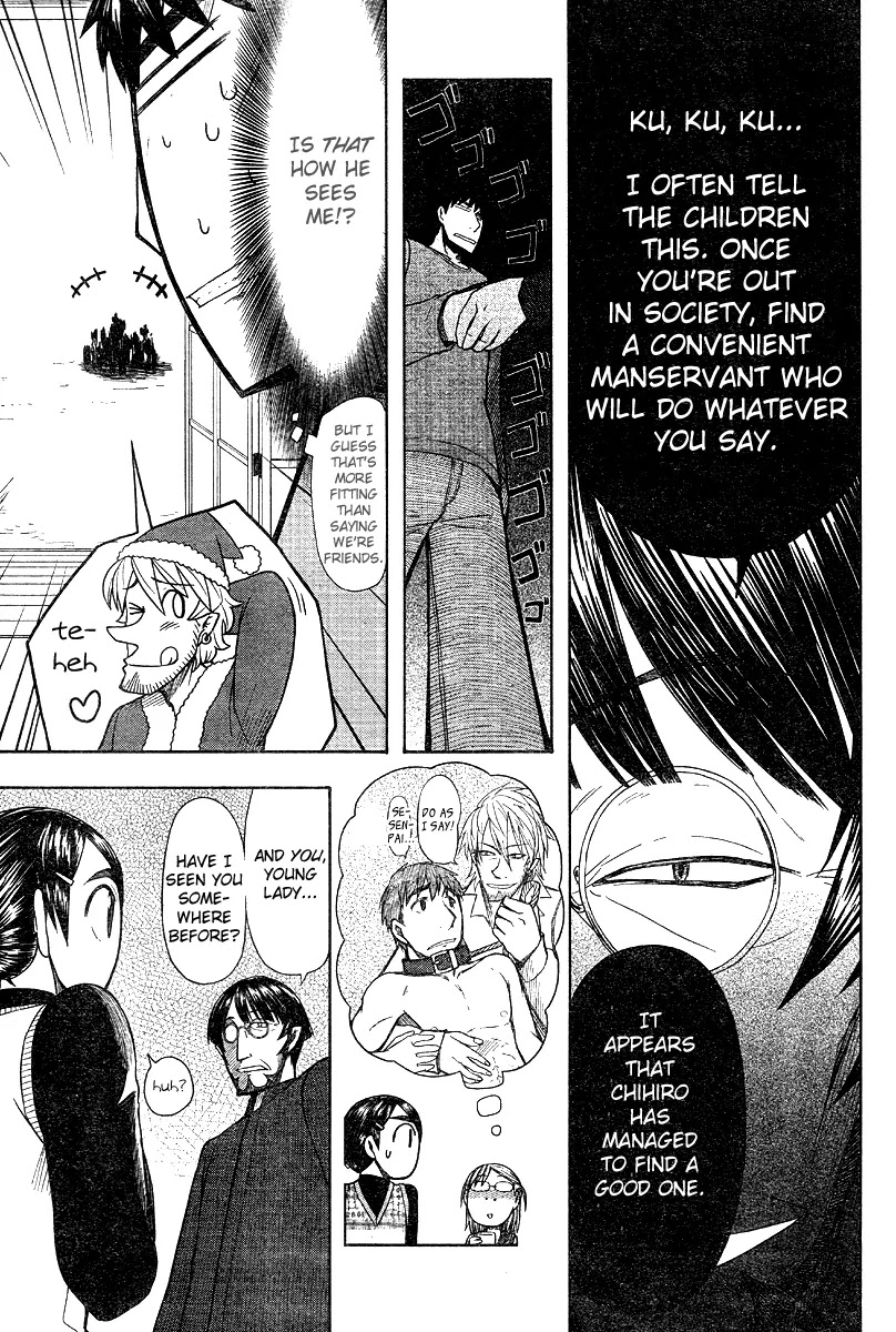 Otaku no Musume-san Chapter 46 page 17 - Chapter 46: Santaday Night Seiya