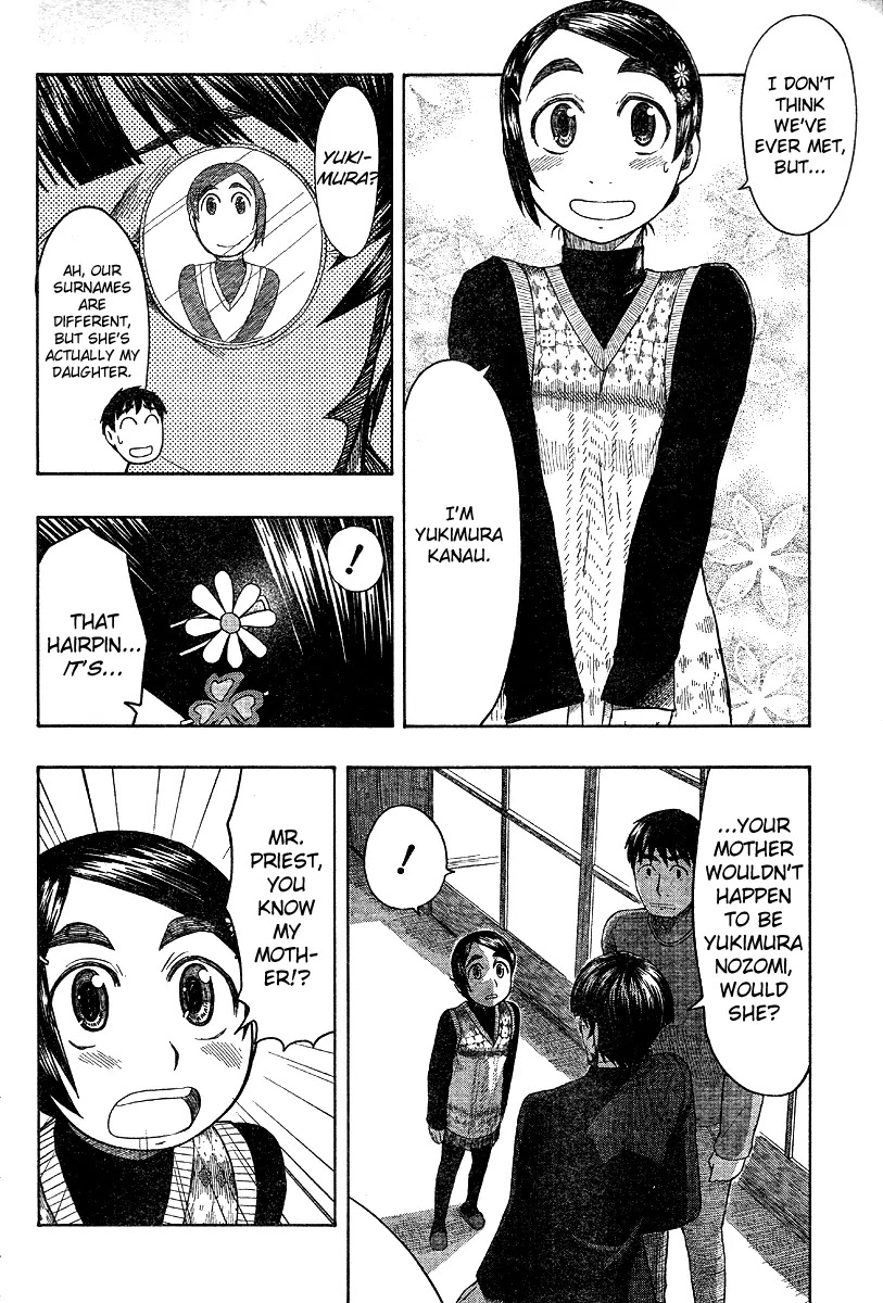 Otaku no Musume-san Chapter 46 page 18 - Chapter 46: Santaday Night Seiya