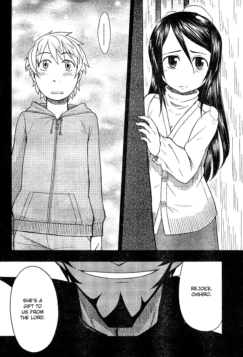 Otaku no Musume-san Chapter 46 page 2 - Chapter 46: Santaday Night Seiya