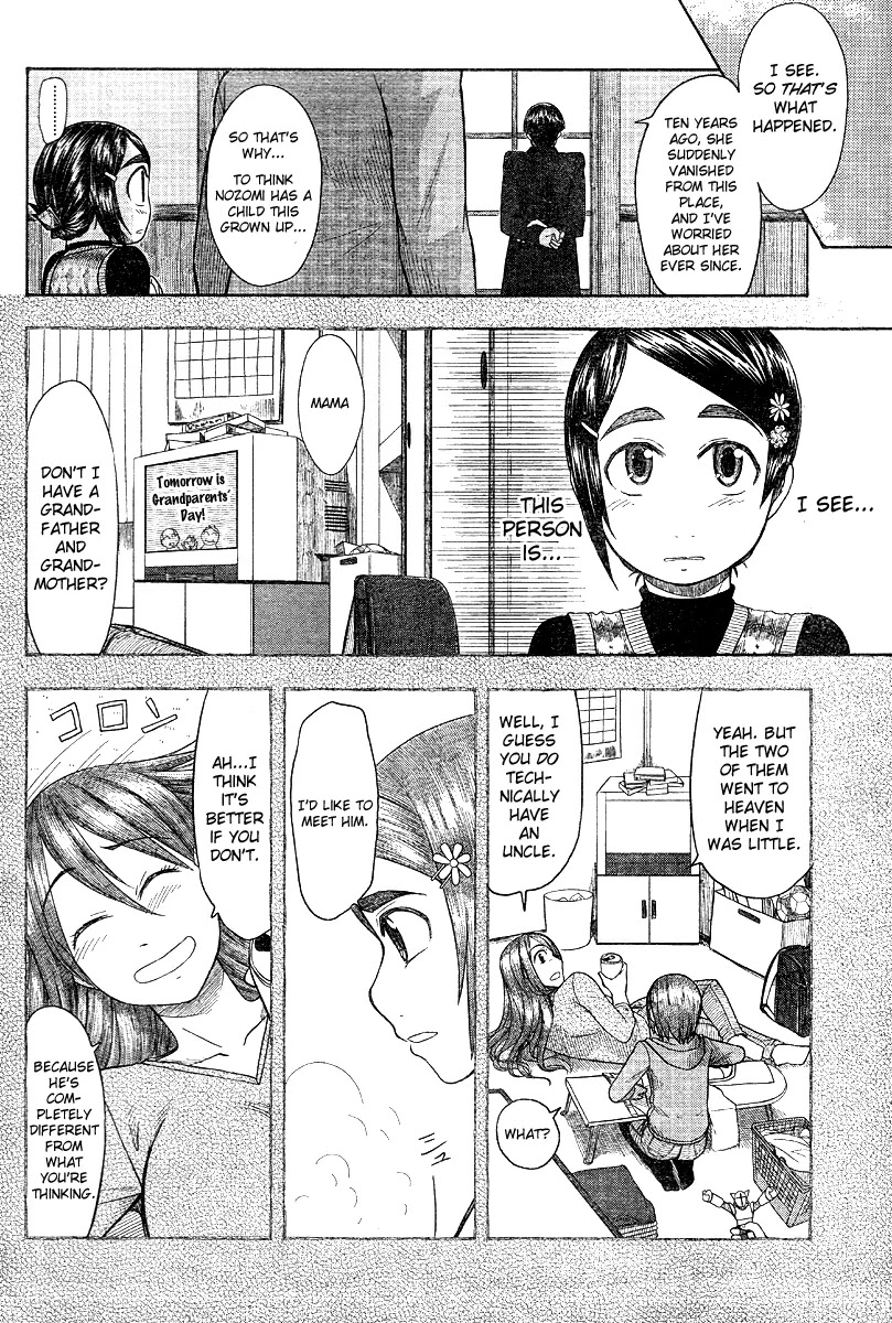 Otaku no Musume-san Chapter 46 page 20 - Chapter 46: Santaday Night Seiya