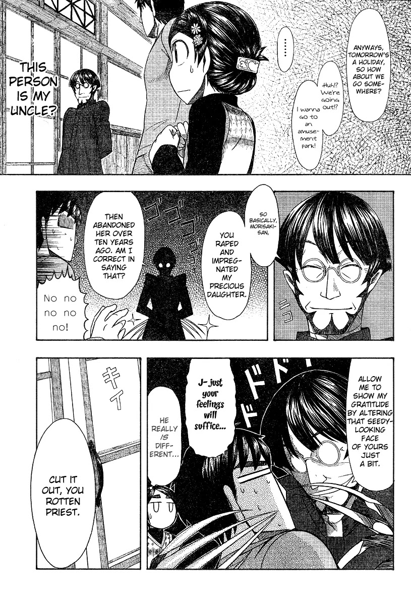 Otaku no Musume-san Chapter 46 page 21 - Chapter 46: Santaday Night Seiya