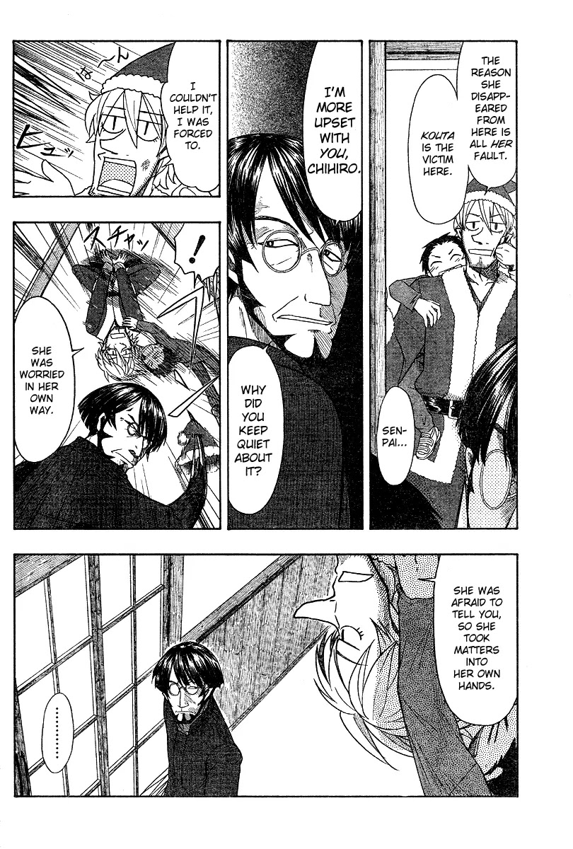 Otaku no Musume-san Chapter 46 page 22 - Chapter 46: Santaday Night Seiya