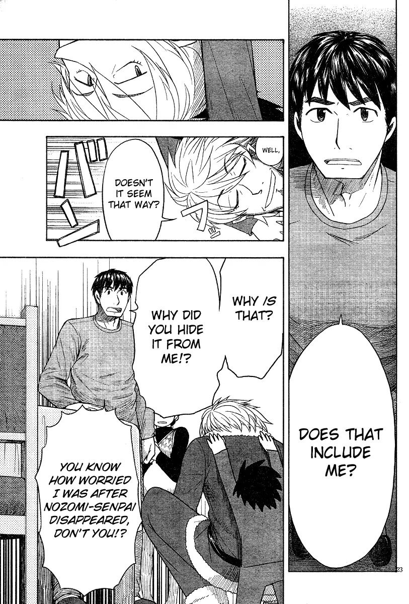 Otaku no Musume-san Chapter 46 page 23 - Chapter 46: Santaday Night Seiya
