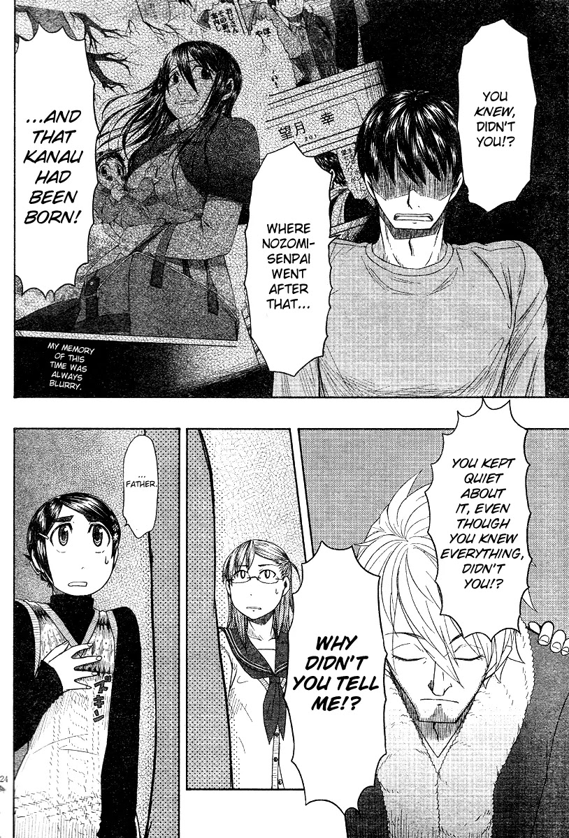 Otaku no Musume-san Chapter 46 page 24 - Chapter 46: Santaday Night Seiya