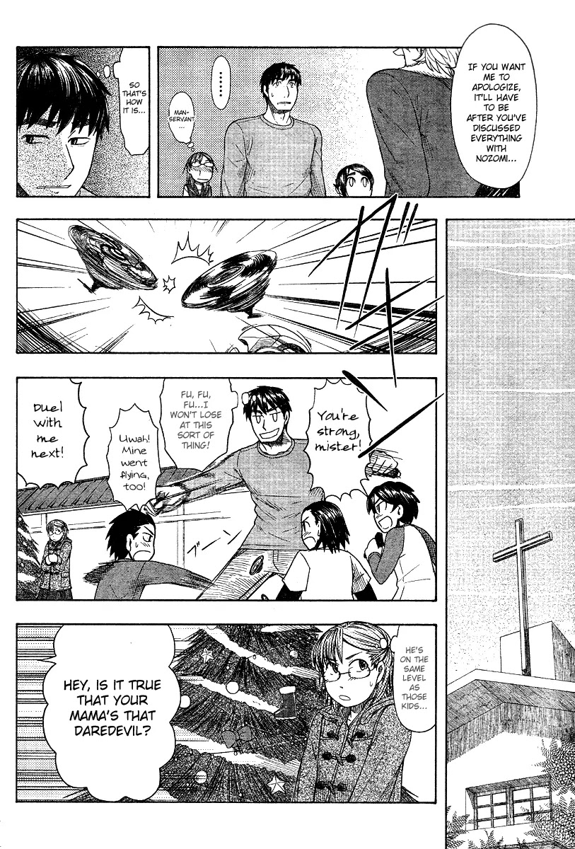 Otaku no Musume-san Chapter 46 page 26 - Chapter 46: Santaday Night Seiya