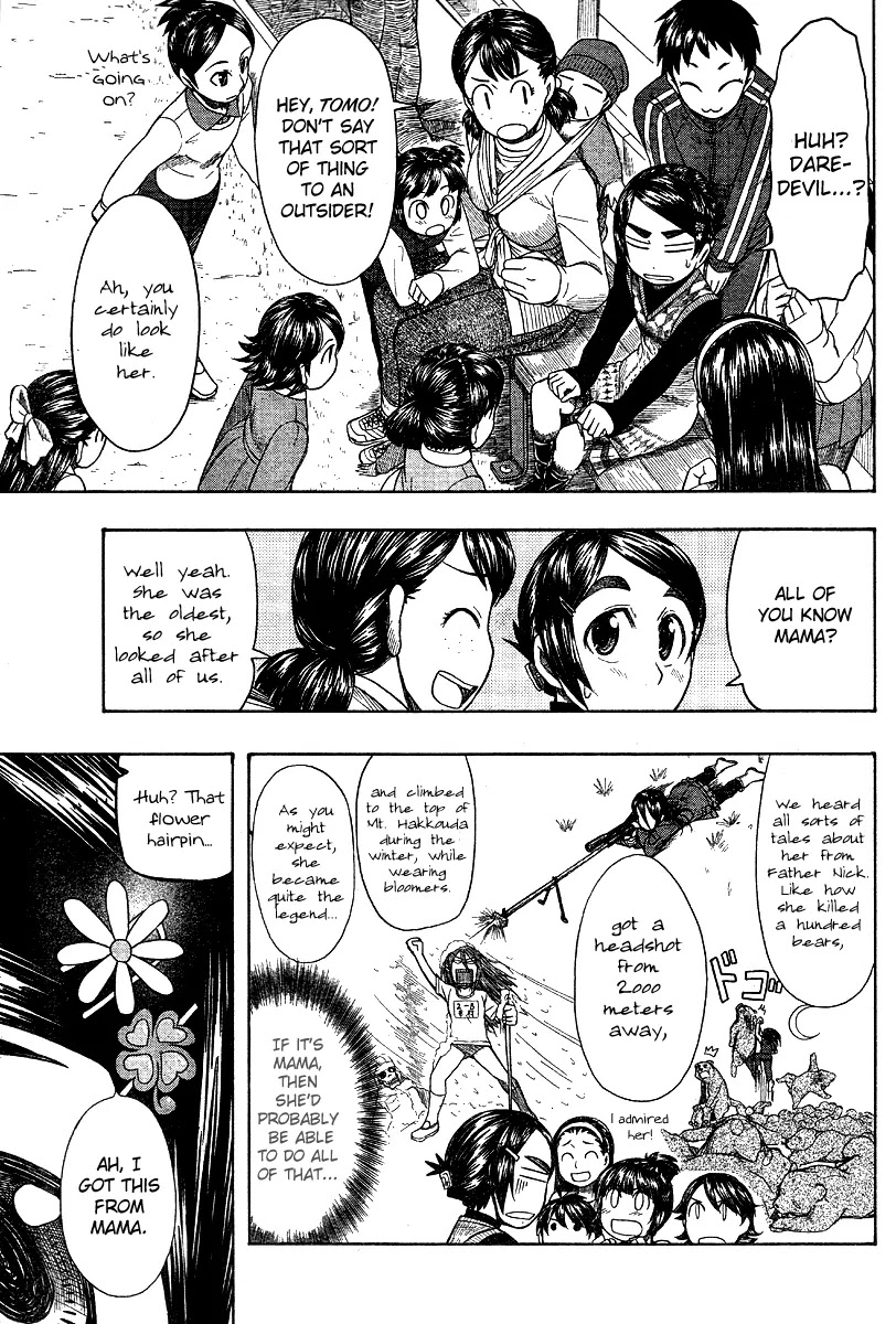 Otaku no Musume-san Chapter 46 page 27 - Chapter 46: Santaday Night Seiya