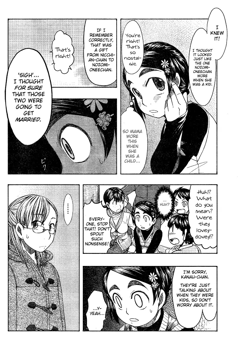 Otaku no Musume-san Chapter 46 page 28 - Chapter 46: Santaday Night Seiya