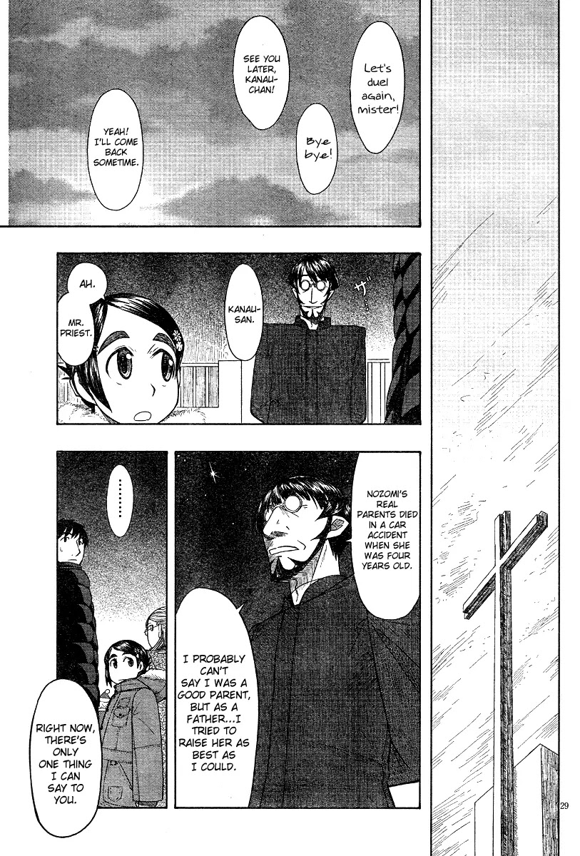 Otaku no Musume-san Chapter 46 page 29 - Chapter 46: Santaday Night Seiya
