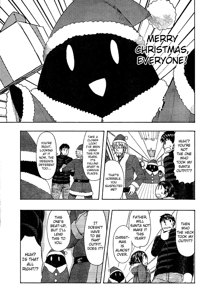 Otaku no Musume-san Chapter 46 page 31 - Chapter 46: Santaday Night Seiya