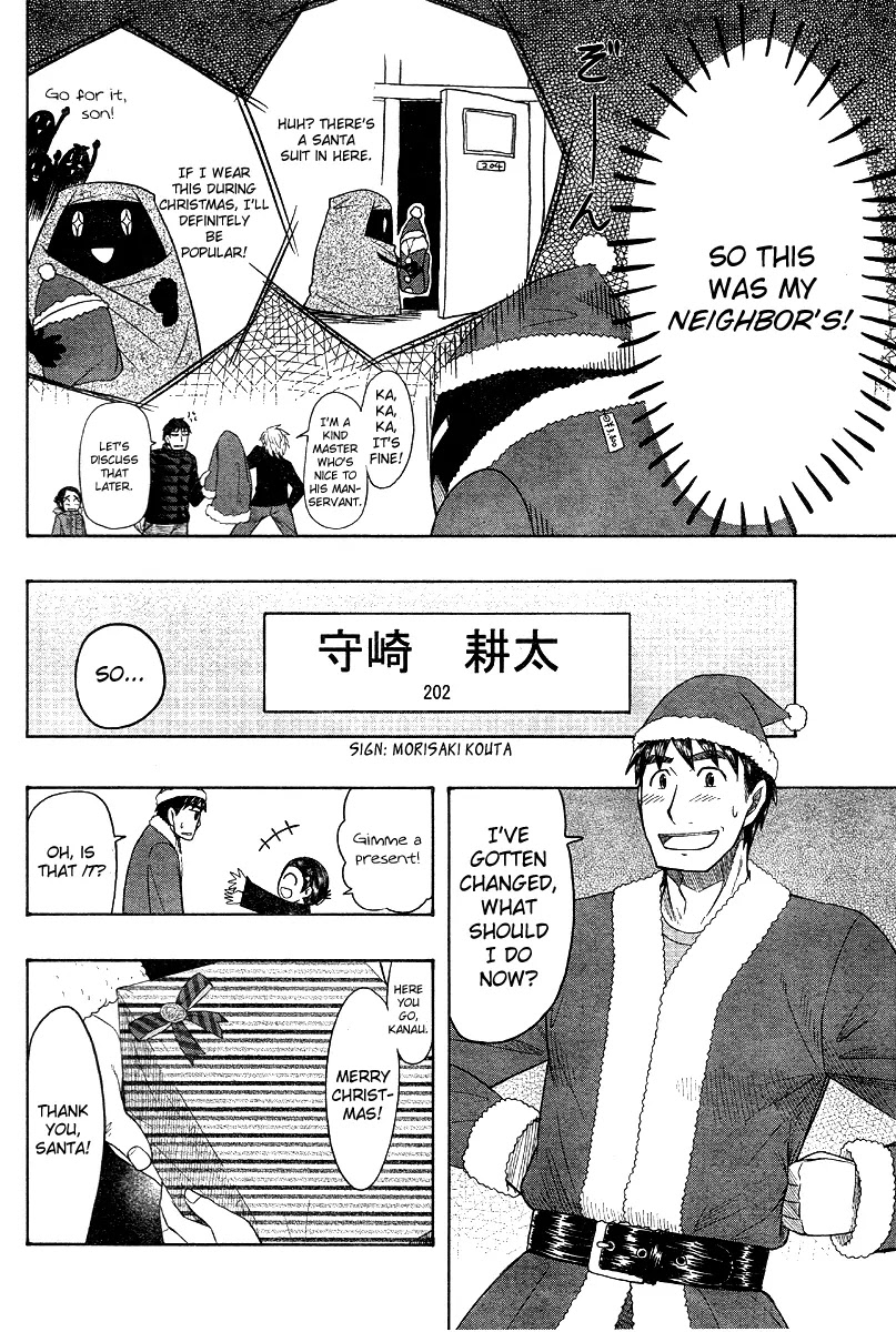 Otaku no Musume-san Chapter 46 page 32 - Chapter 46: Santaday Night Seiya