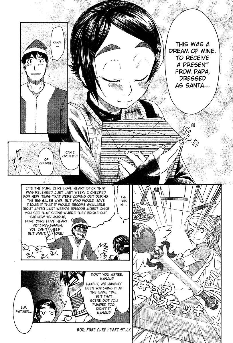 Otaku no Musume-san Chapter 46 page 33 - Chapter 46: Santaday Night Seiya