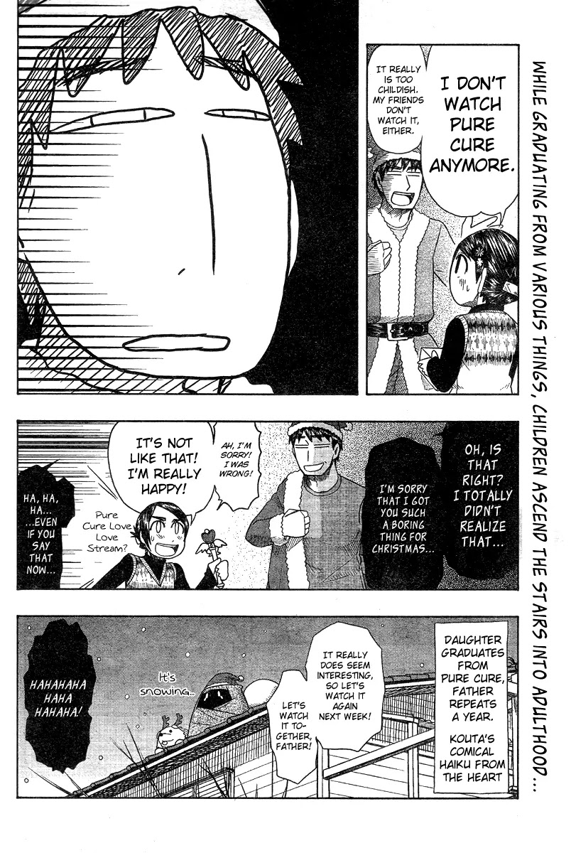 Otaku no Musume-san Chapter 46 page 34 - Chapter 46: Santaday Night Seiya