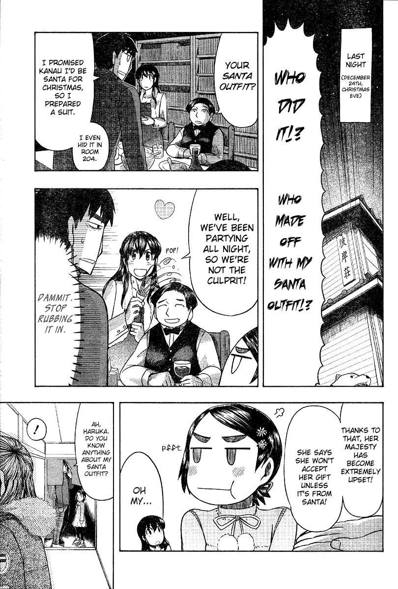 Otaku no Musume-san Chapter 46 page 5 - Chapter 46: Santaday Night Seiya