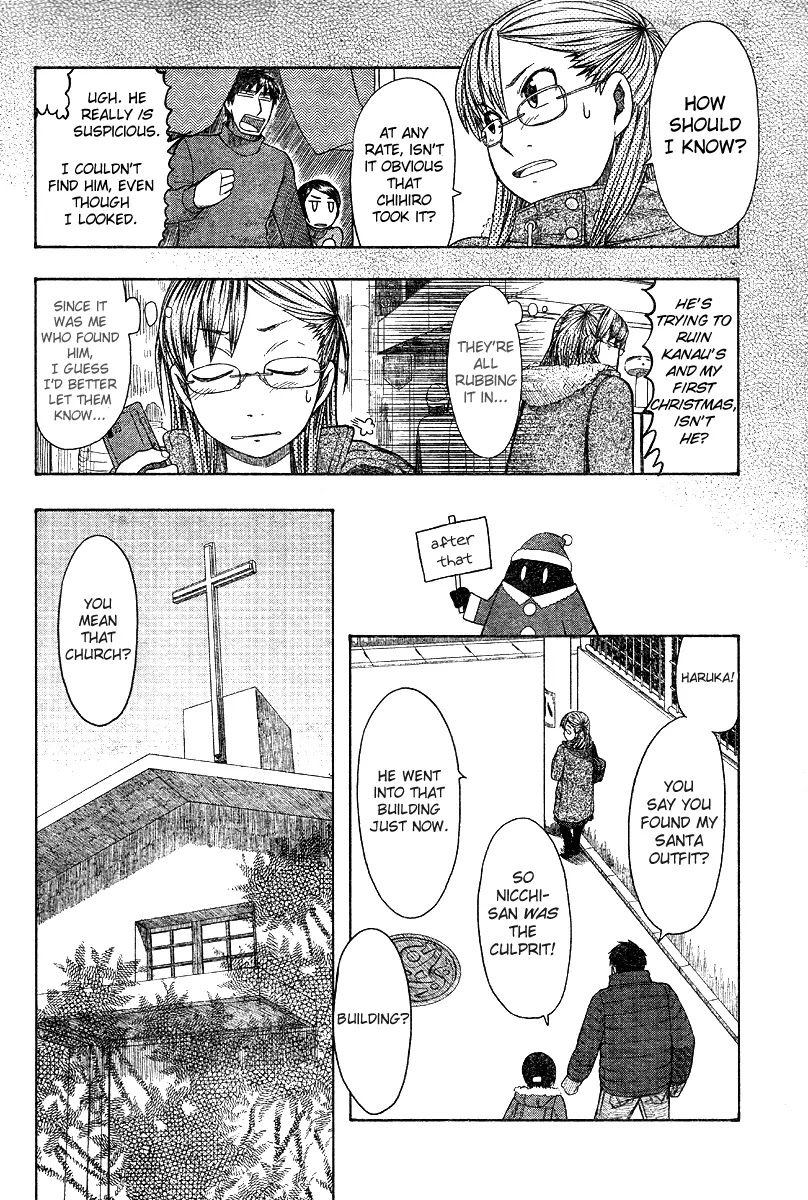 Otaku no Musume-san Chapter 46 page 6 - Chapter 46: Santaday Night Seiya
