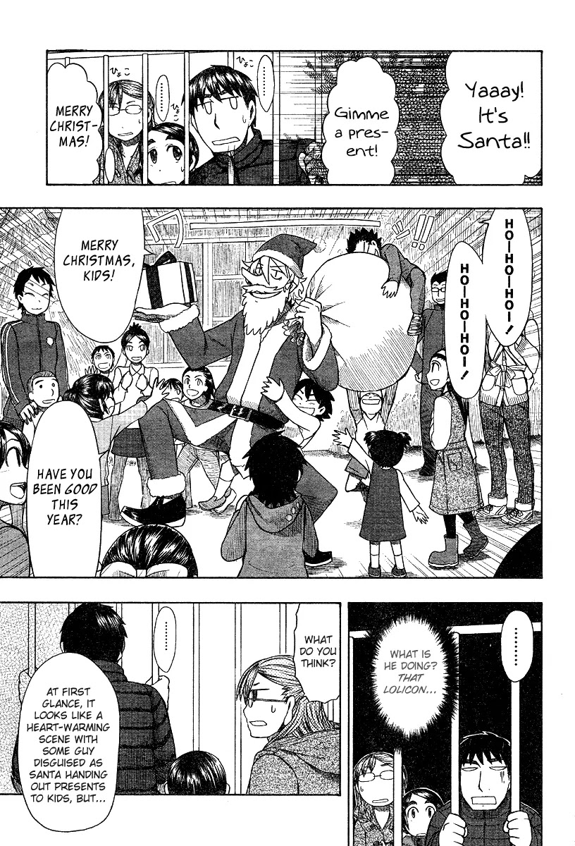 Otaku no Musume-san Chapter 46 page 7 - Chapter 46: Santaday Night Seiya