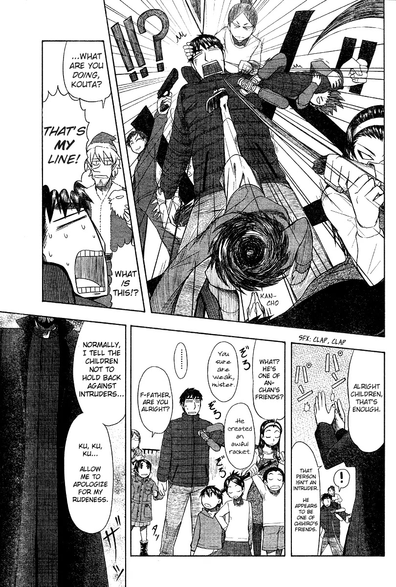 Otaku no Musume-san Chapter 46 page 9 - Chapter 46: Santaday Night Seiya