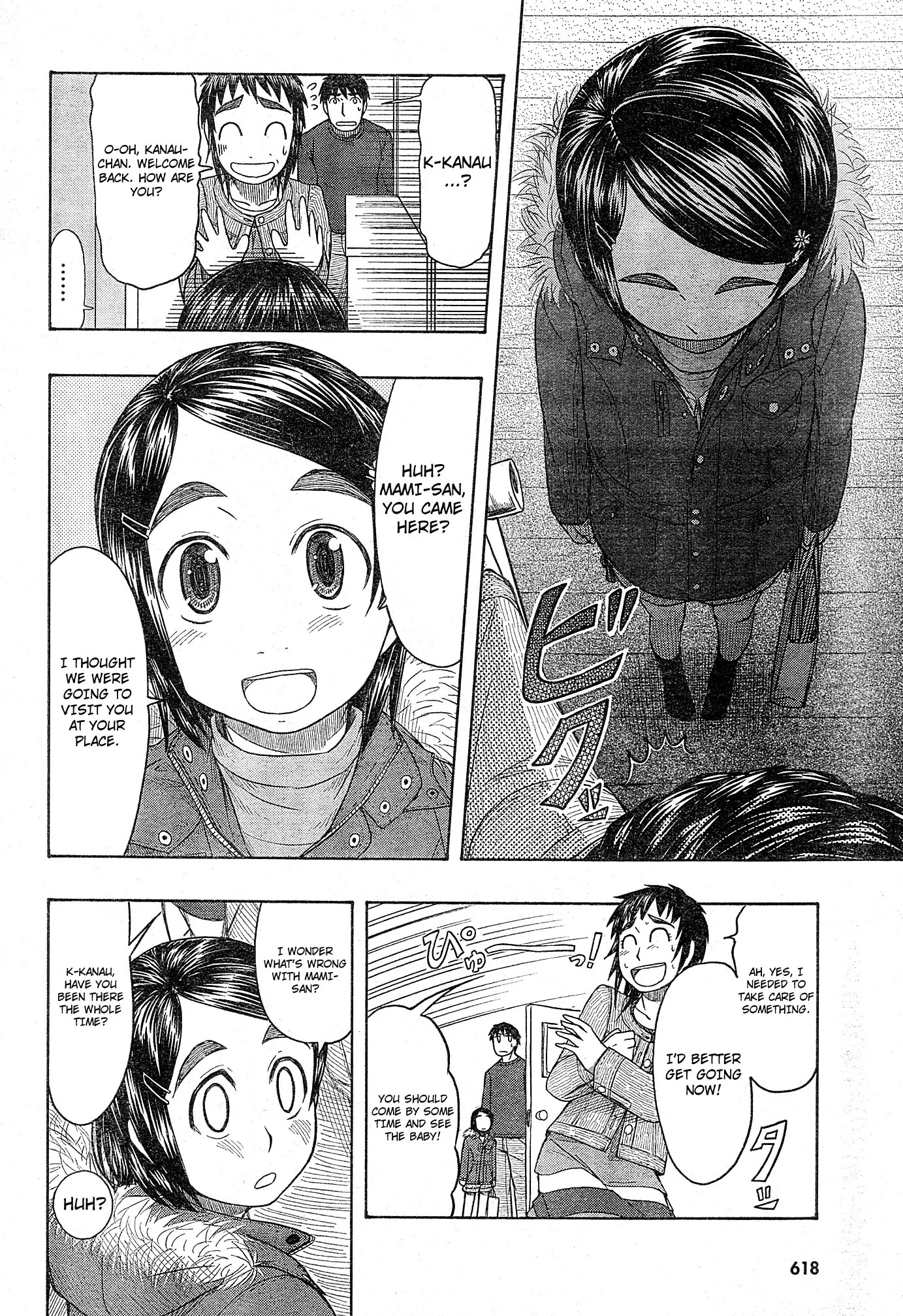 Otaku no Musume-san Chapter 47 page 10 - Chapter 47: First Grandchild Feveron!
