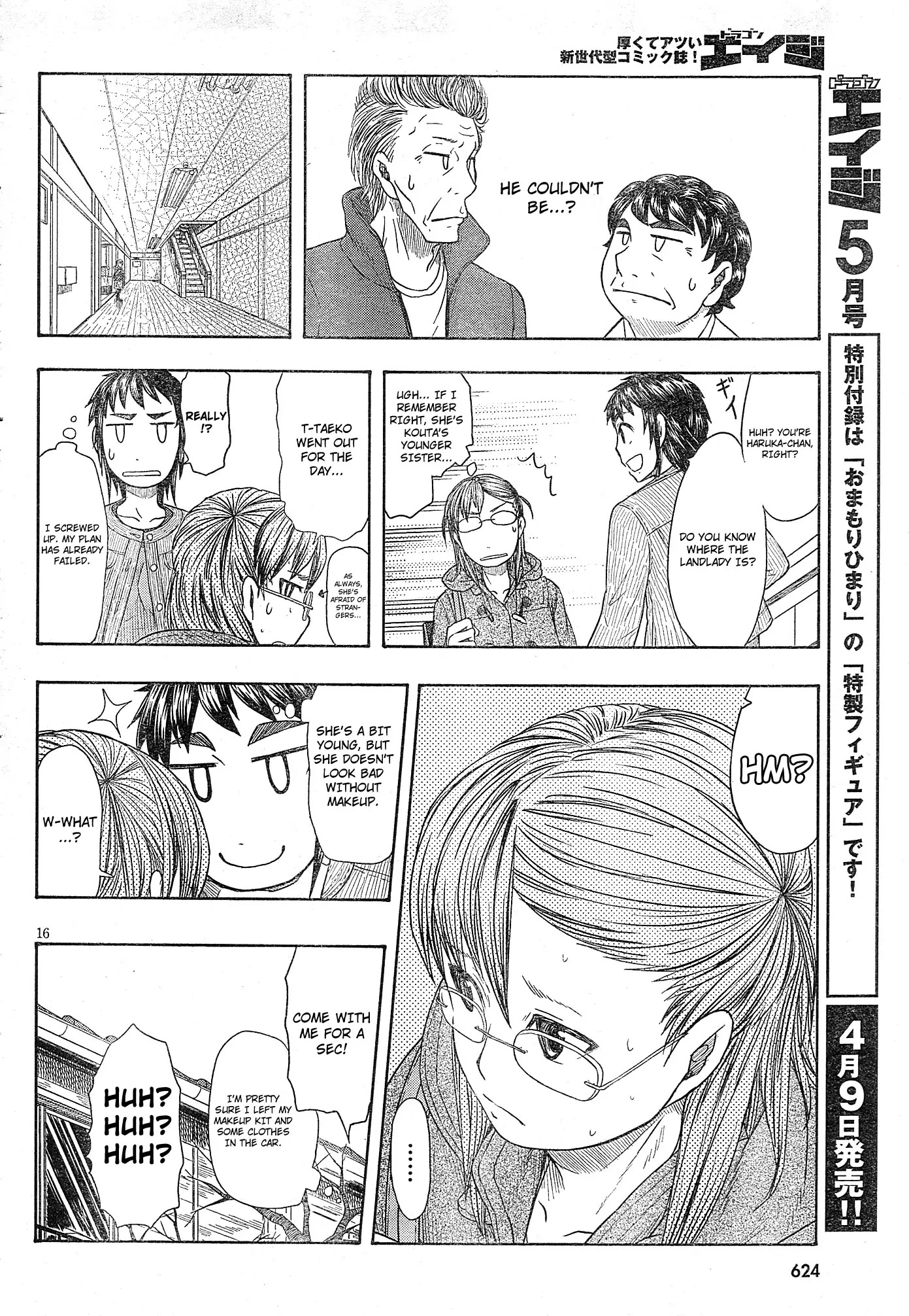 Otaku no Musume-san Chapter 47 page 16 - Chapter 47: First Grandchild Feveron!