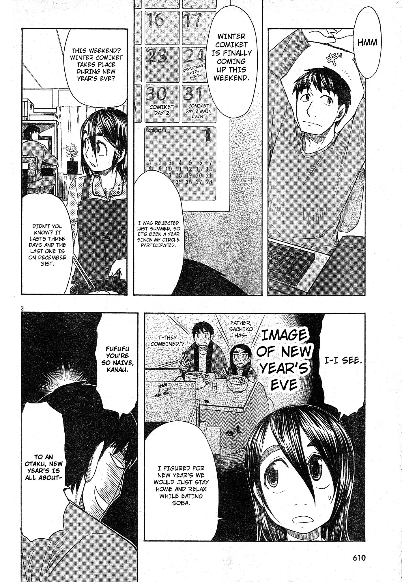 Otaku no Musume-san Chapter 47 page 2 - Chapter 47: First Grandchild Feveron!