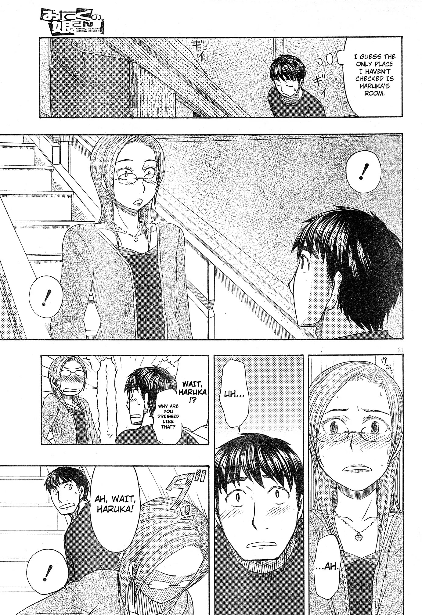 Otaku no Musume-san Chapter 47 page 21 - Chapter 47: First Grandchild Feveron!