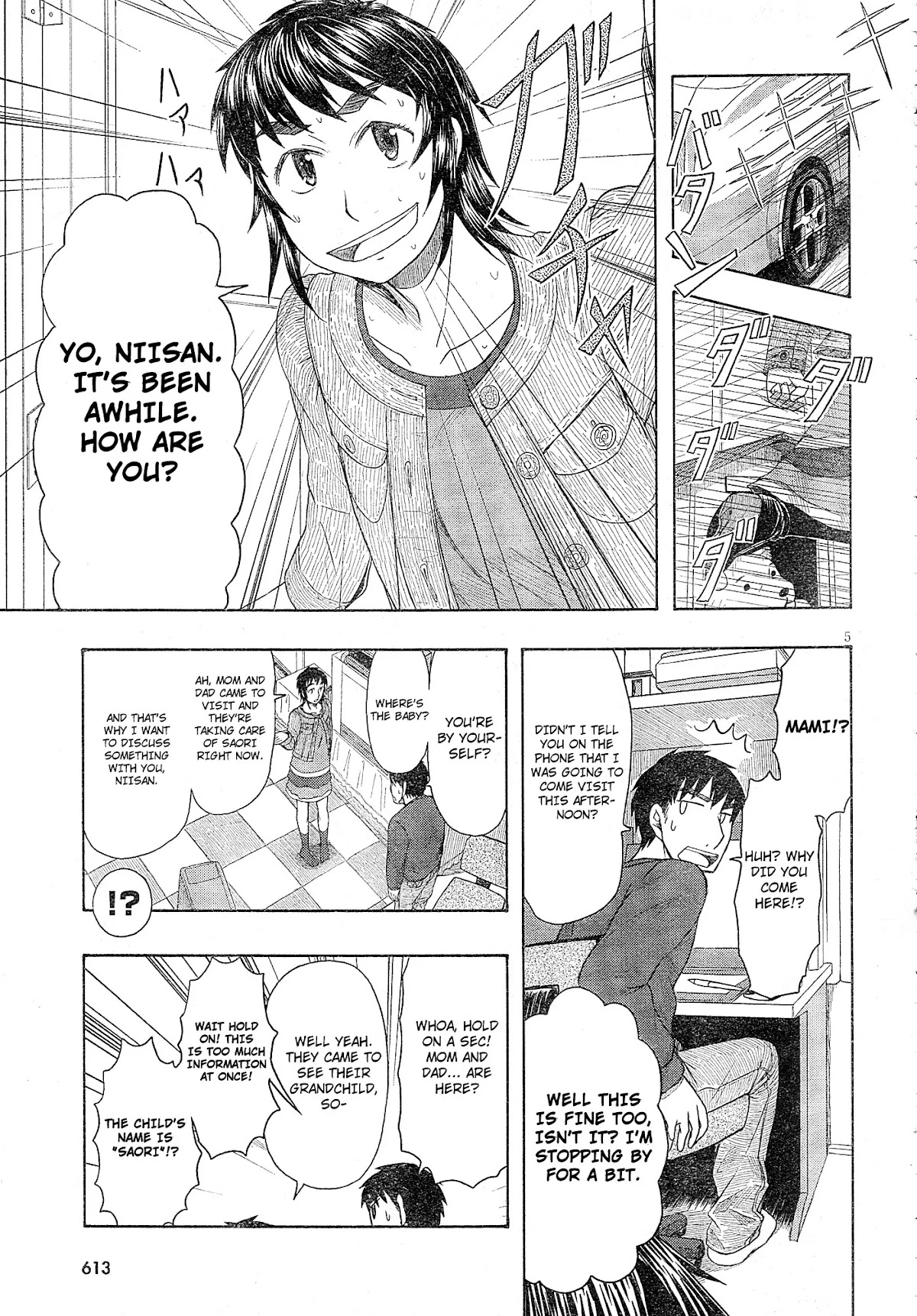 Otaku no Musume-san Chapter 47 page 5 - Chapter 47: First Grandchild Feveron!
