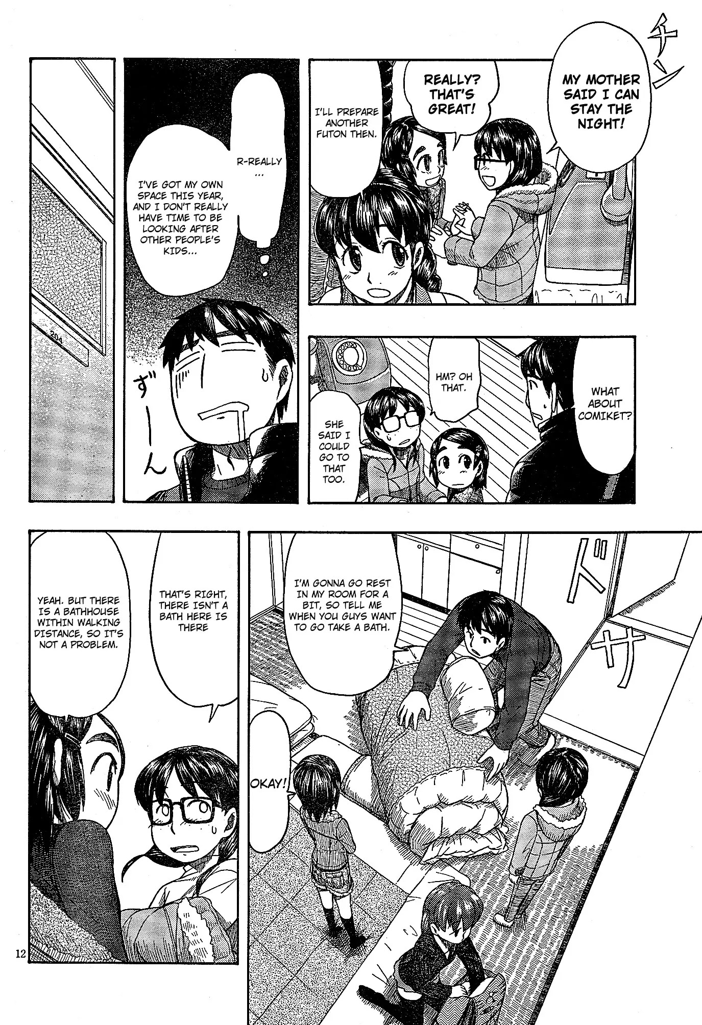 Otaku no Musume-san Chapter 48 page 12 - Chapter 48: Erika Jump!! (Part 1)