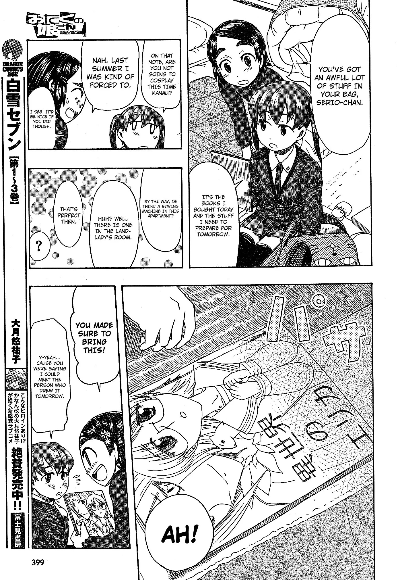 Otaku no Musume-san Chapter 48 page 13 - Chapter 48: Erika Jump!! (Part 1)